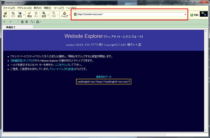 Website Explorer