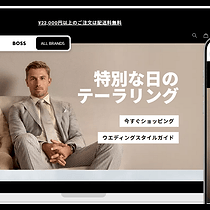 HUGO BOSS main