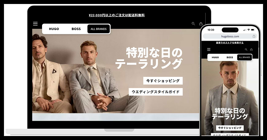 HUGO BOSS main