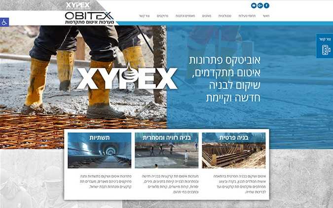 פיתוח אתר: Obitex תנומה ראשית של פרויקט