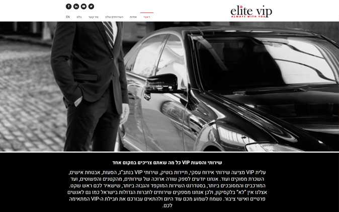 הקמת אתר תדמיתי: Elite VIP תנומה ראשית של פרויקט
