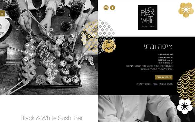 הקמת מיניסייט מסעדת Black & White תנומה ראשית של פרויקט