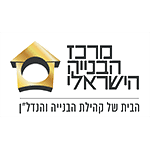 המרכז הישראלי לבנייה
