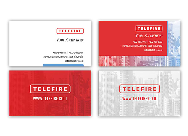 Telefire מיתוג עסקי עיצוב כרטיסי ביקור