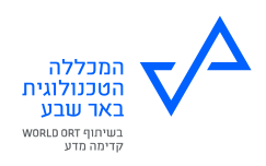 לוגו המכללה הטכנולוגית באר שבע