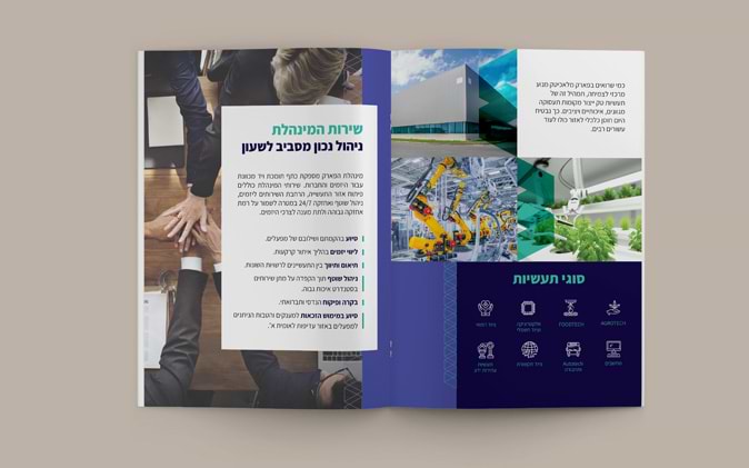 Web3D - תכנון ועיצוב חוברת עסקית מלאכיטק