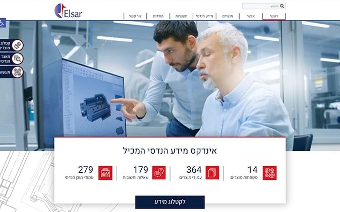 אתר Elsar תנומה ראשית של פרויקט