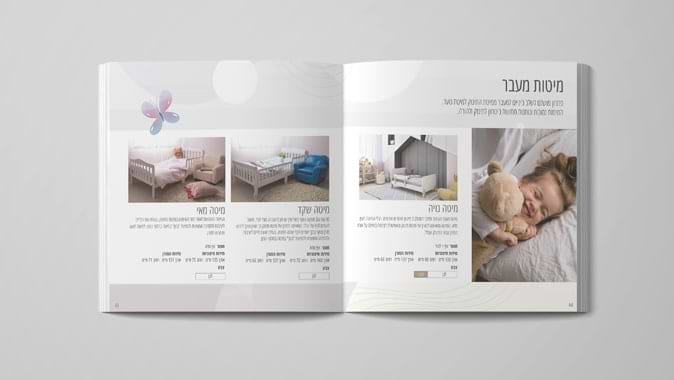 Web3D | הפקת קטלוג מוצרים | טל רהיטי תינוקות