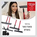 מארז מור יפני