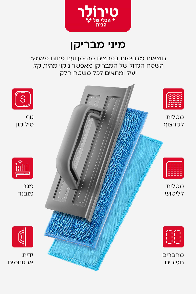 טירולר