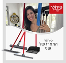 מארז שני