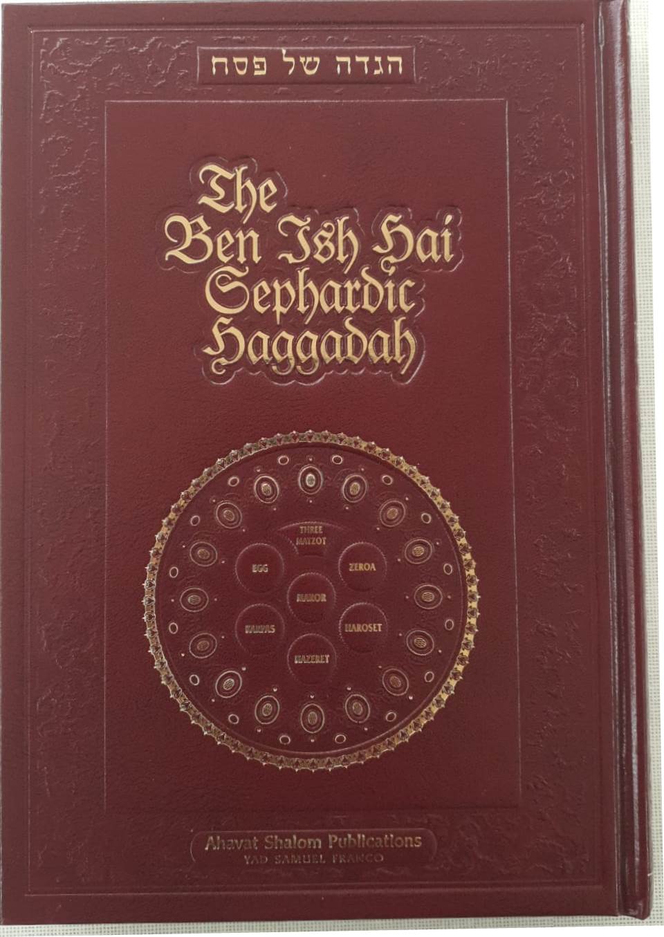 The Ben Ish Hai - Sepharadic Haggadah