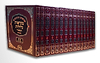 נ"ך מקראות גדולות המאור טו' כרכים גדול / מהדורה חדשה