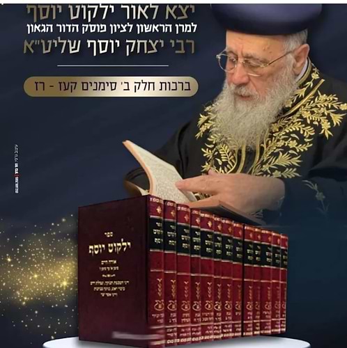www.sefer.org.il
