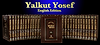 ילקוט יוסף באנגלית - הלכות מועדים ז' כרכים - Yalkut Yosef in english