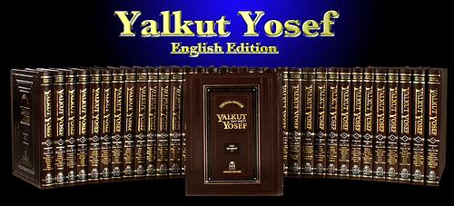 ילקוט יוסף באנגלית - הלכות שבת ג' כרכים / Yalkut Yosef in english