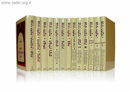סט פניני הלכה - הרב אליעזר מלמד 20 כרכים - הסט השלם והמעודכן במבצע מיוחד!