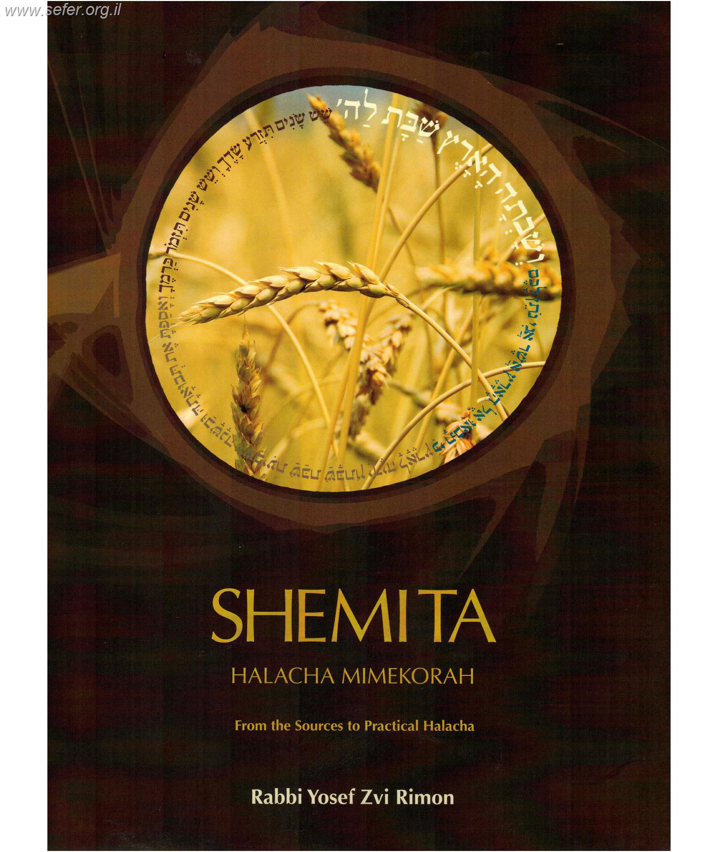 Shemita - From the Sources to Practical Halakha / Rabbi yosef zvi rimon