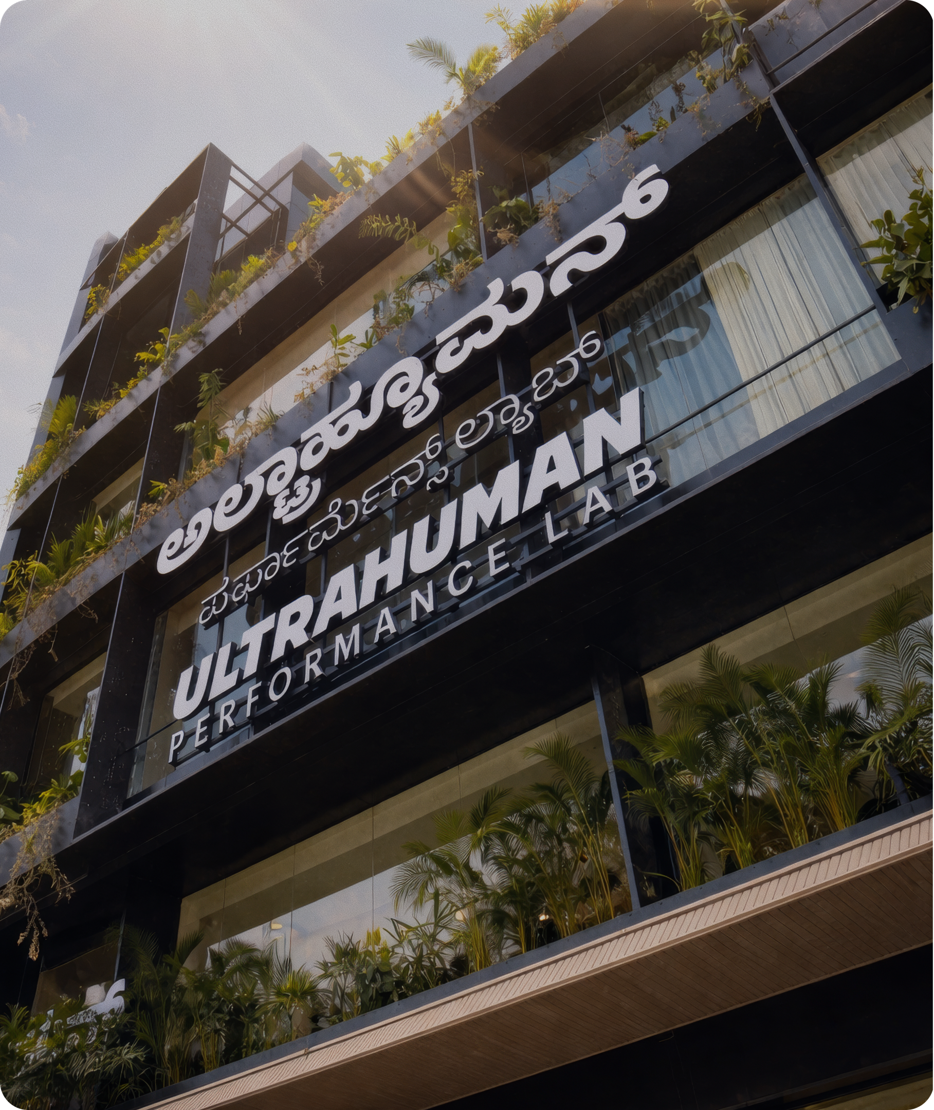 Ultrahuman Performance Lab building in Bengaluru