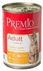 שימורים לחתול פרימיו PREMIO שימורים בטעם הודו 400 גרם