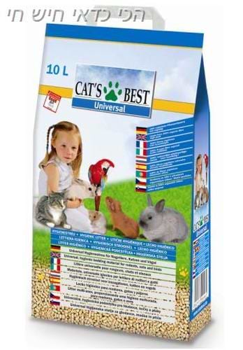 קט בסט Cat's best מצע היגייני איכותי לכלוב המכרסמים