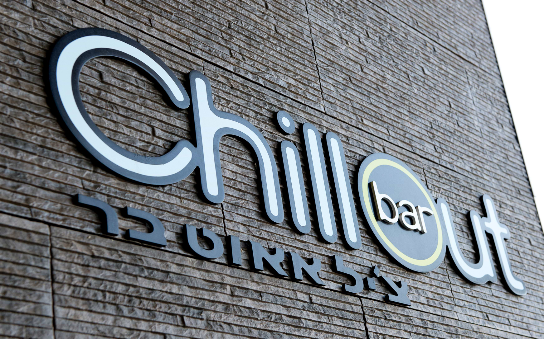 Бар у бассейна