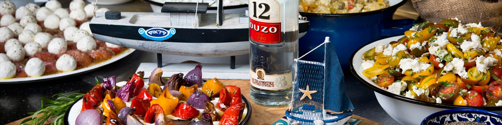 Greek Breakfast at Isrotel Hotels