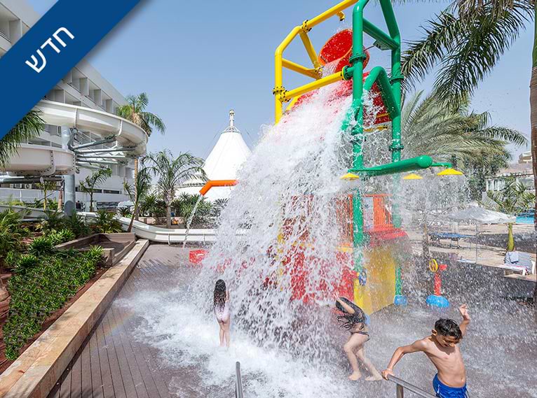 מתחם מגלשות מים 