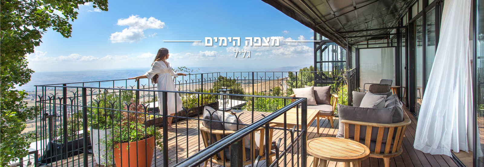 fitness  במלון מצפה הימים