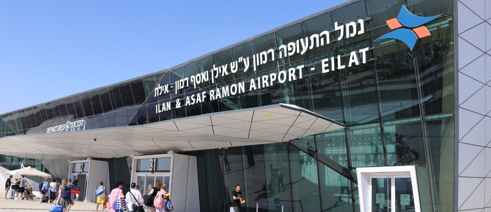 נמל תעופה רמון
