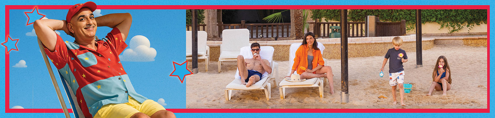 קיץ ישראלי בישרוטל