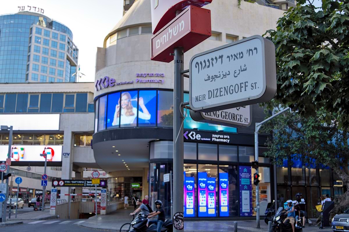 מרכז קניות