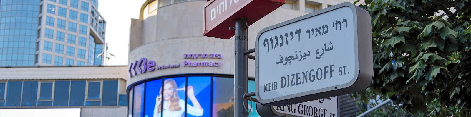 מרכז קניות
