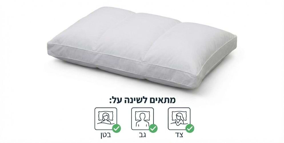 כרית_מתאים_לשינה_גלריה4