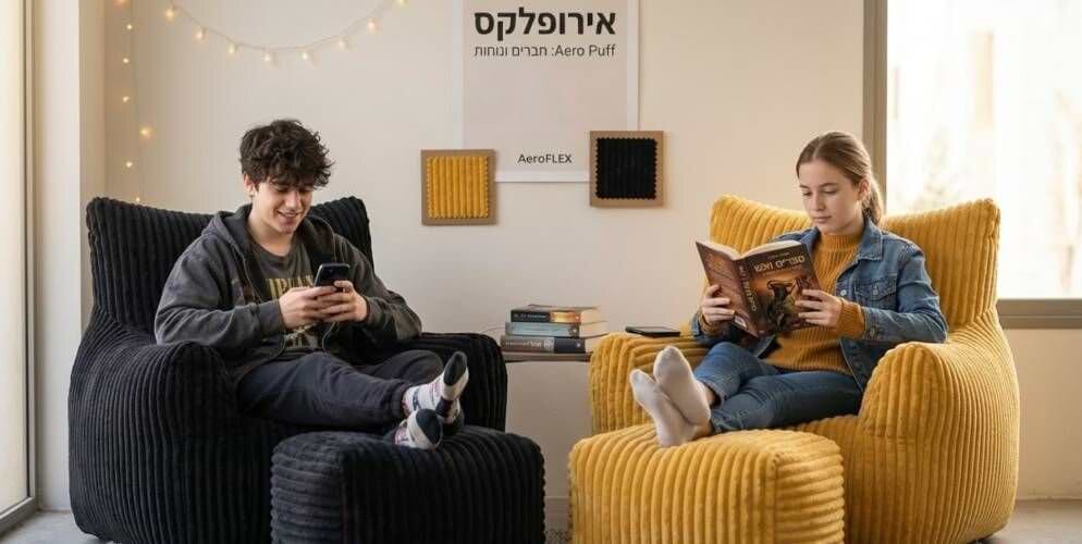 פוף והדום Aero Puff4