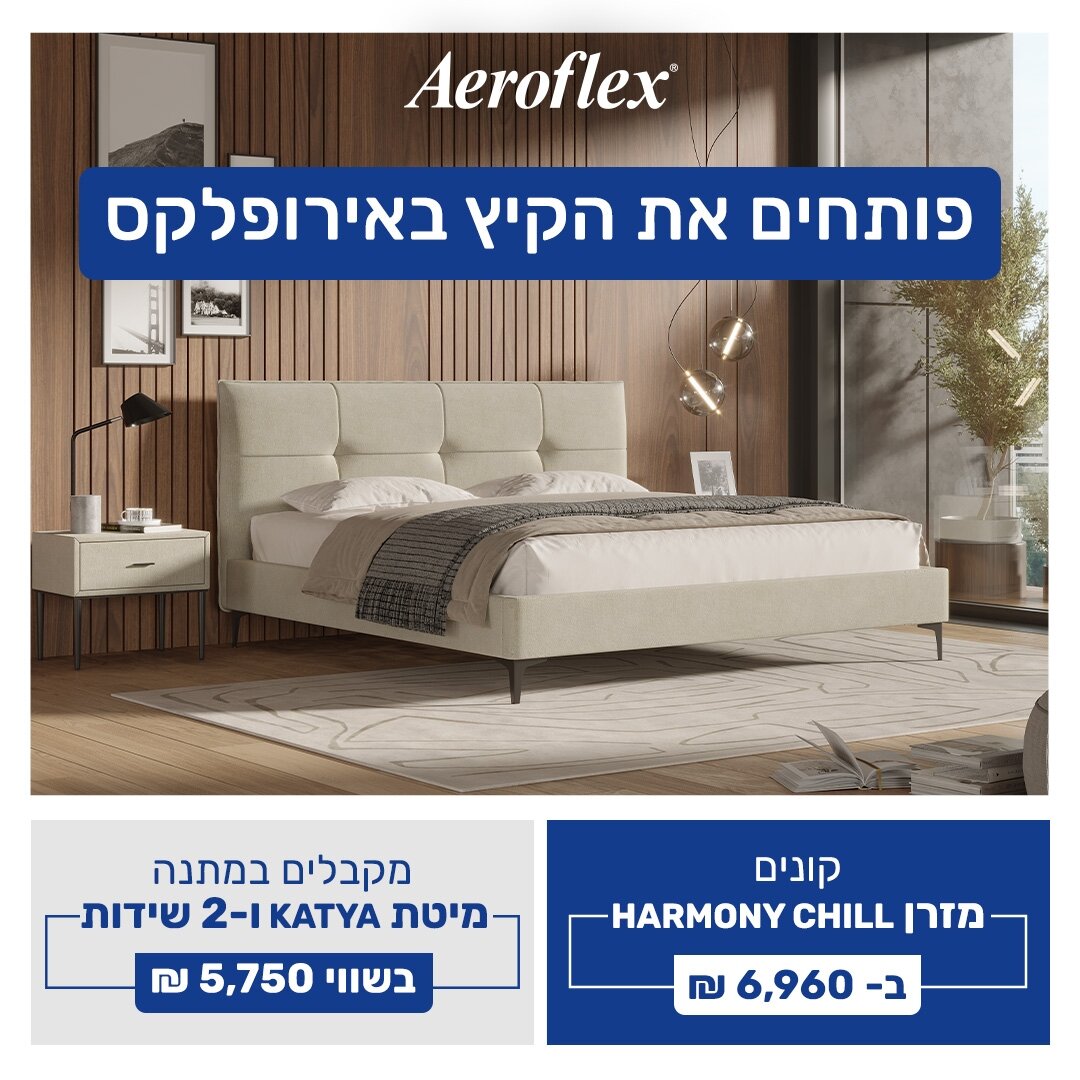 קנה קבל יוני 25 מובייל