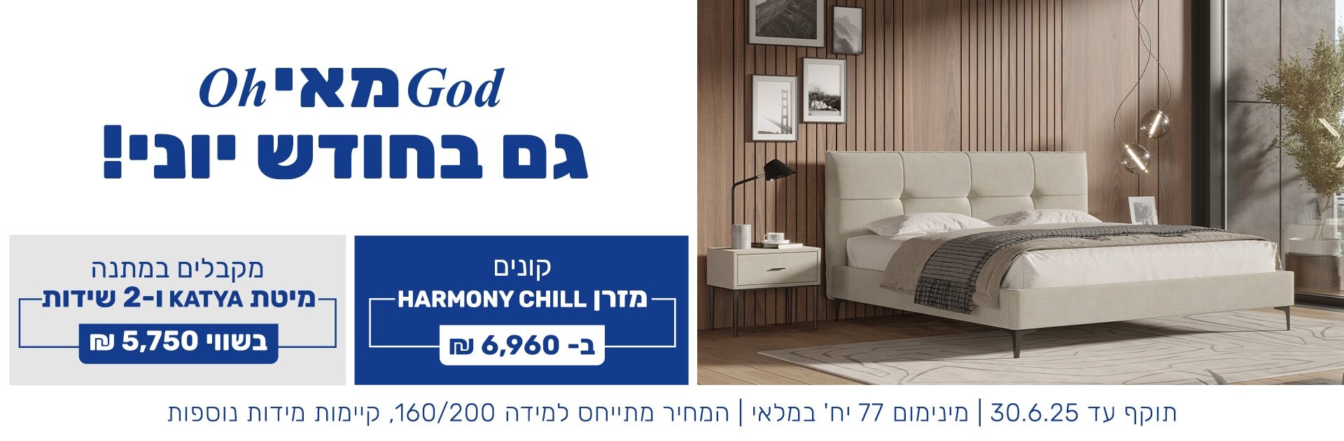 קנה קבל יוני 25 22