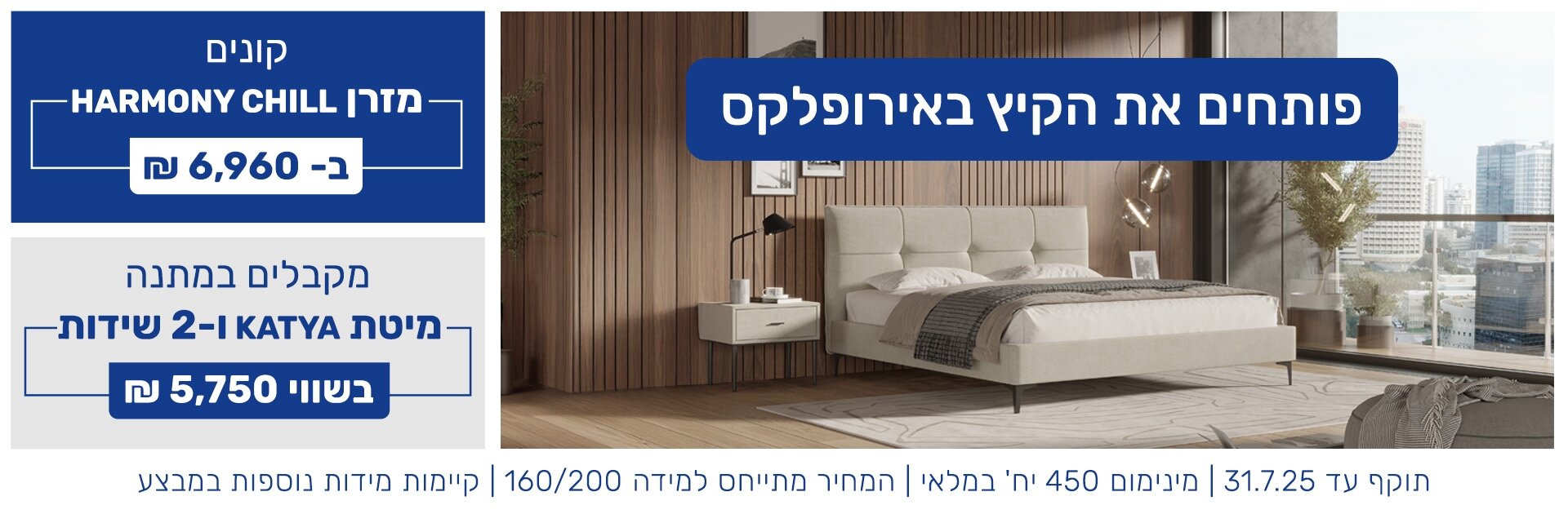 קנה קבל יוני 25 22