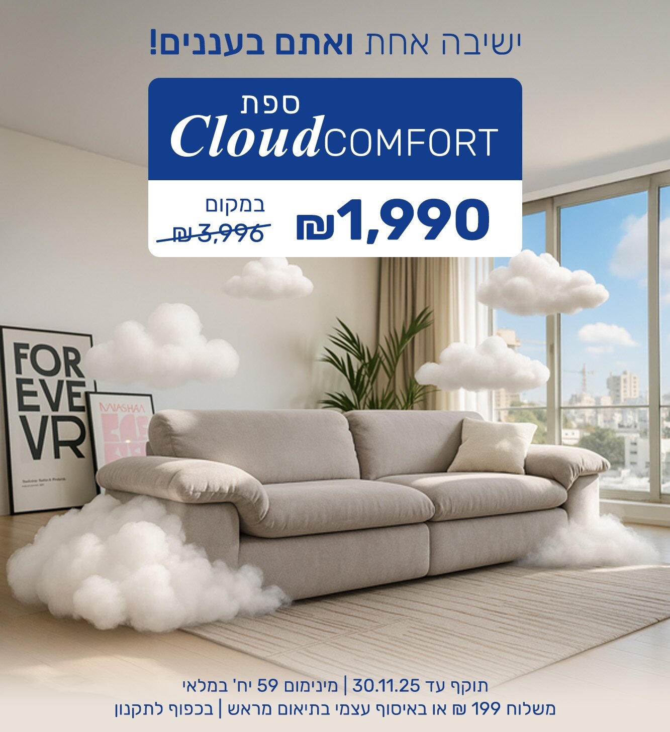יריד_סוכות_85747384789_(1)