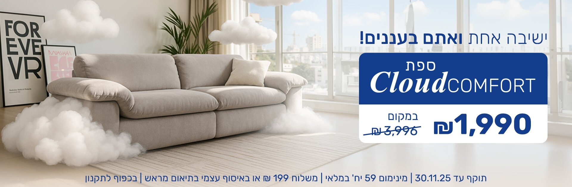 יריד_סוכות_85747384789_(2)