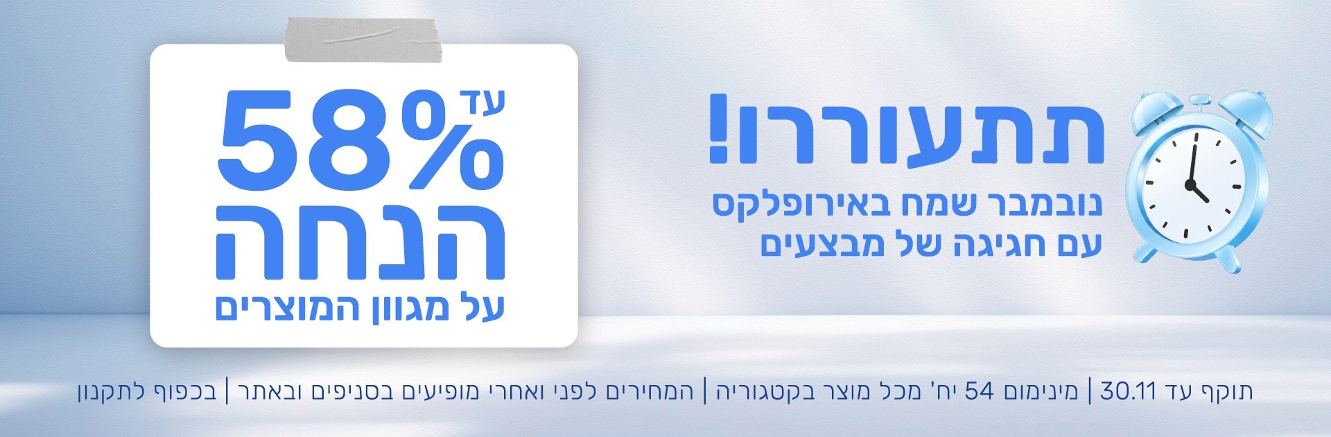 148314_1920_630_Desktop