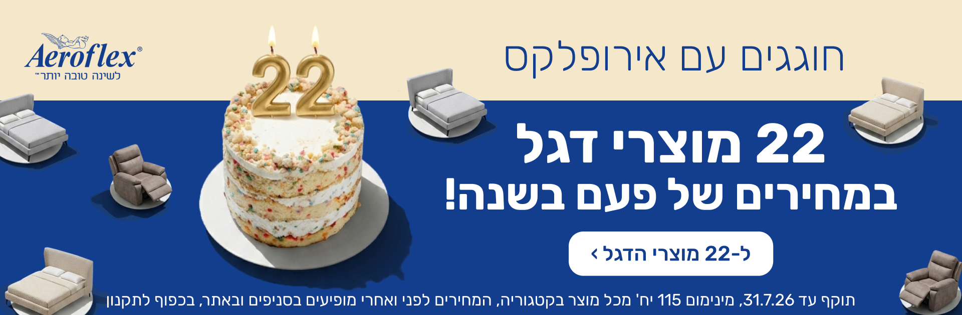 קנה קבל 