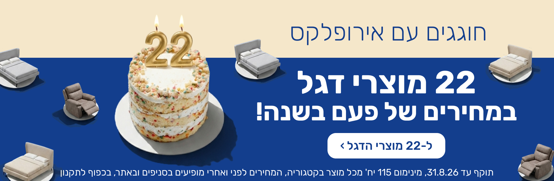 קנה קבל 
