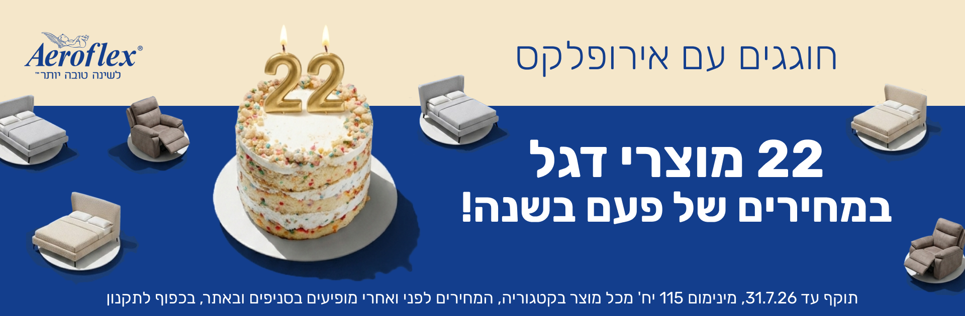 קנה קבל 