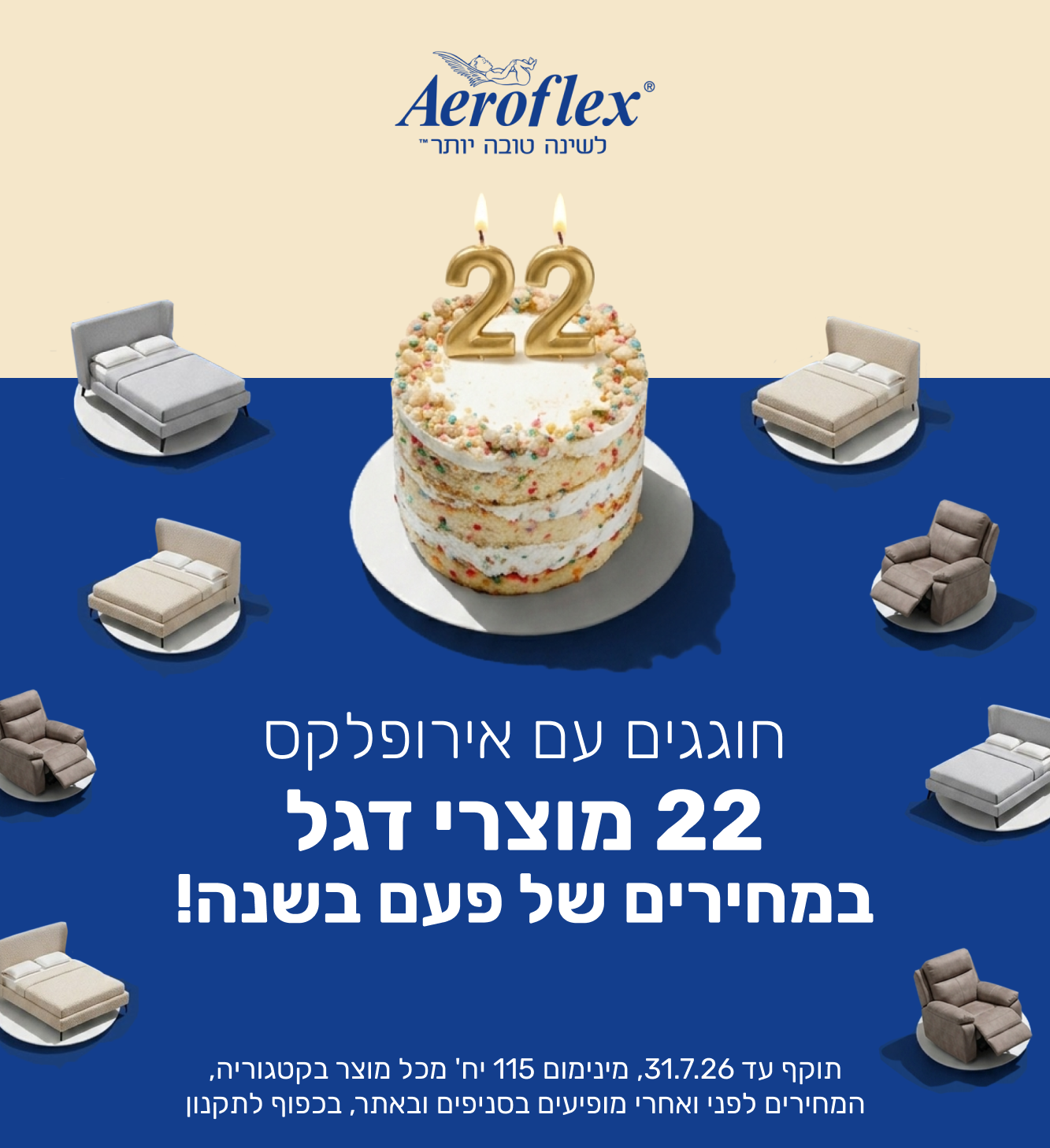 קנה קבל