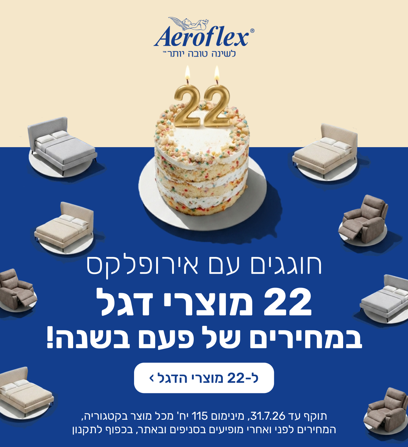 קנה קבל