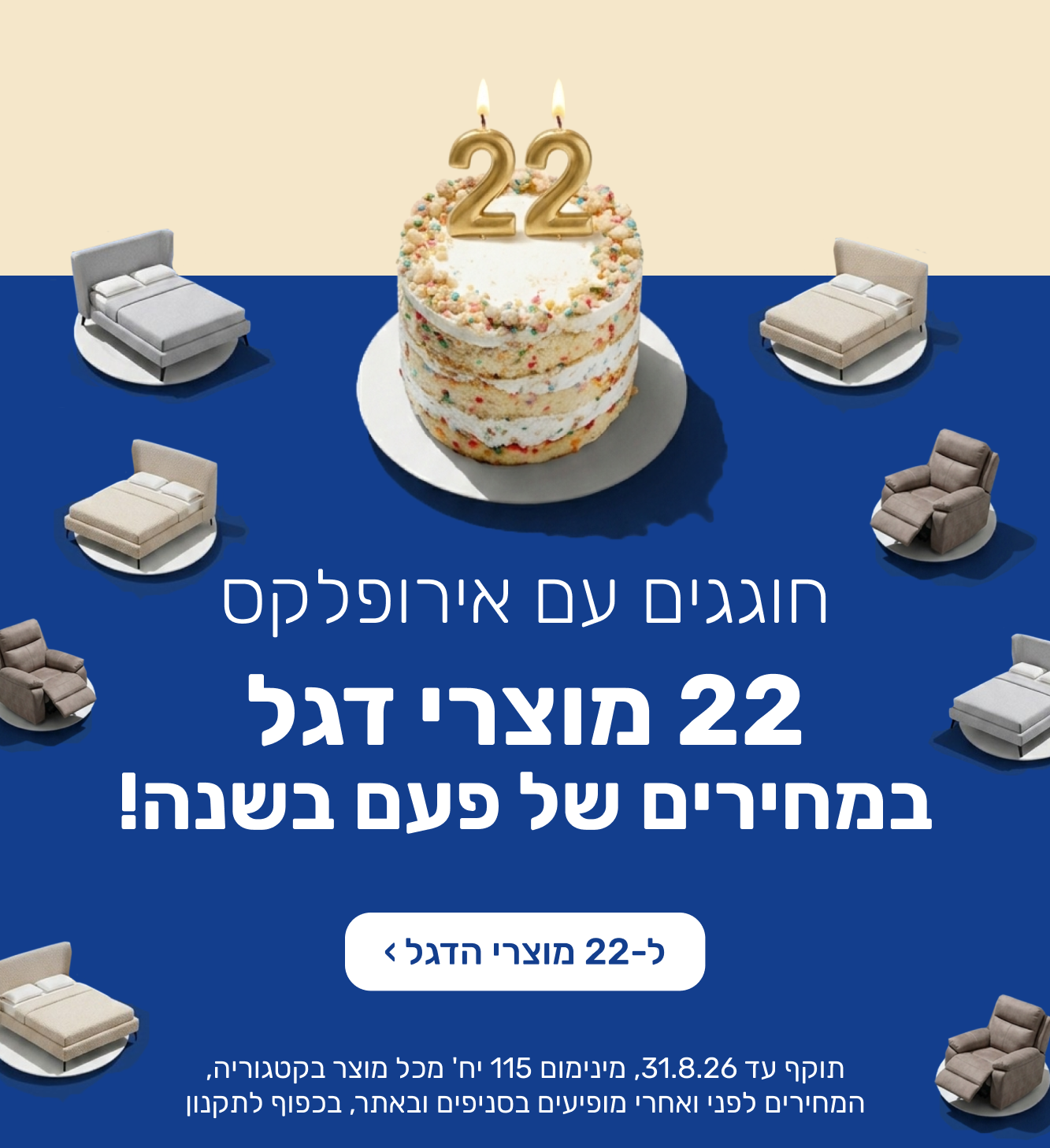 קנה קבל