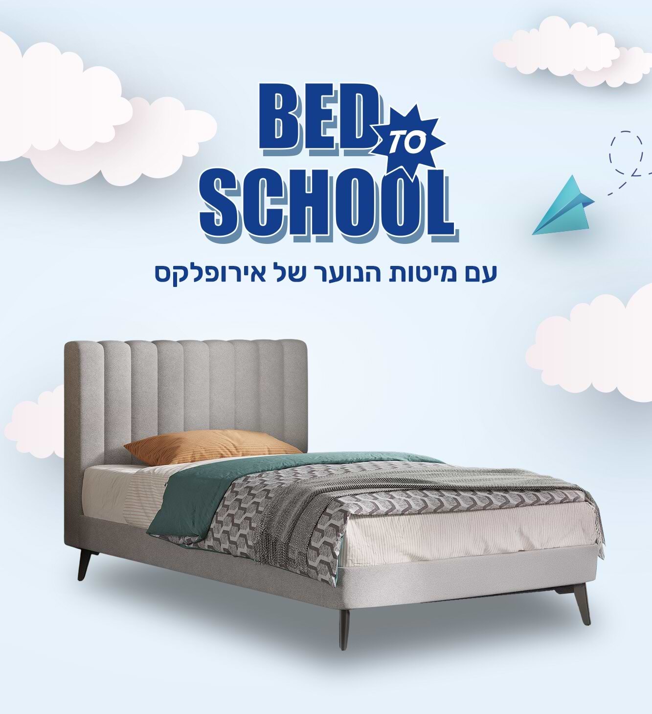 DGT_146824_banner_atar_back_to_school_mobile