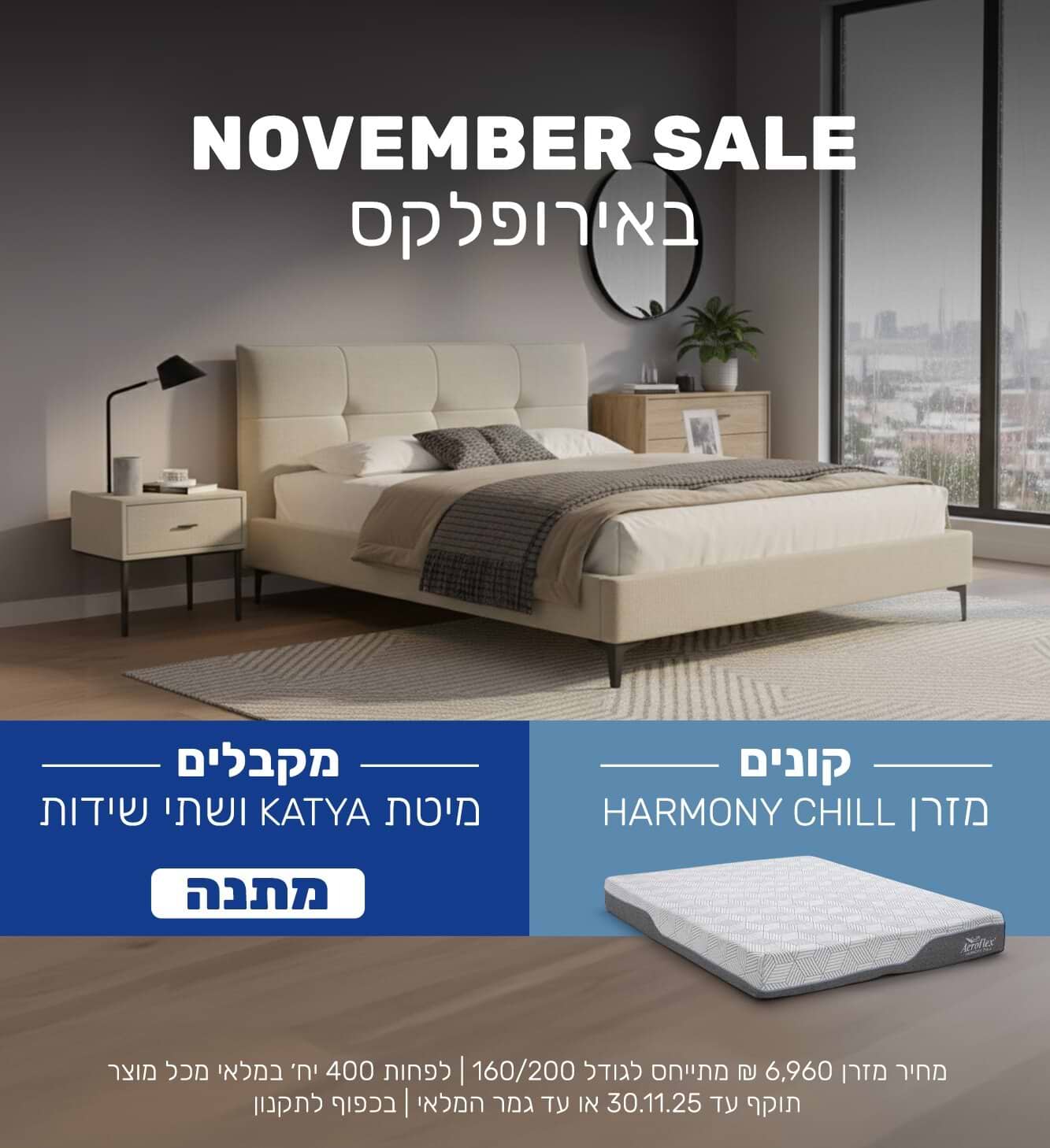 DGT_148480_November_Sale_banners_a-1