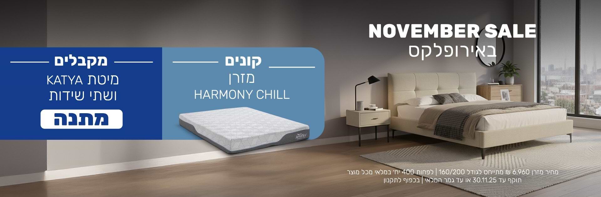 DGT_148480_November_Sale_banners_a_copy_2